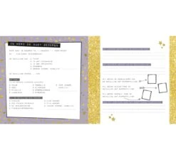 Baby's Eerste Jaar -Babykamers Verkoopwinkel lantaarn baby s eerste jaar 5